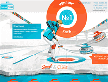 Tablet Screenshot of curlingclub.ru